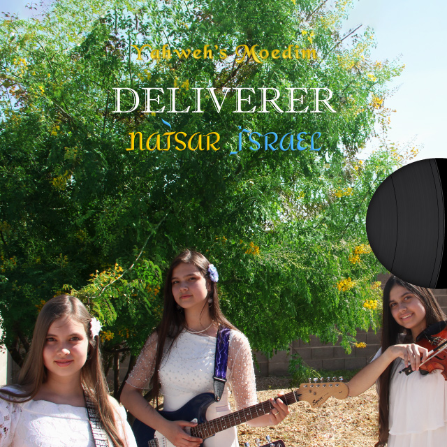 "Deliverer" - Natsar Israel