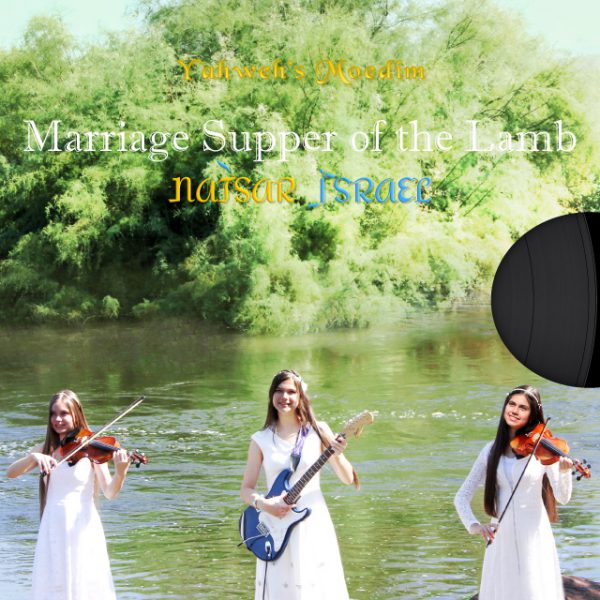 "Marriage Supper Of The Lamb"