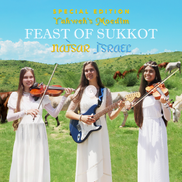 Feast of Sukkot Special Edition - Artist Natsar Israel