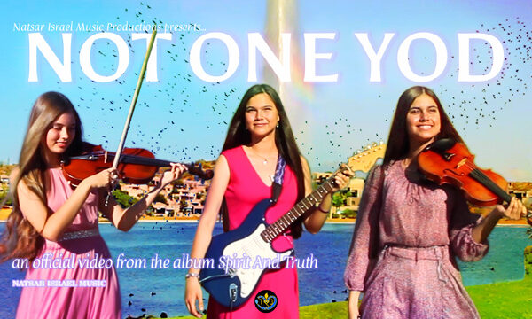 Natsar Israel - Not One Yod- Official MV