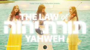 Natsar Israel - The Law Of Yahweh - Official Music Video