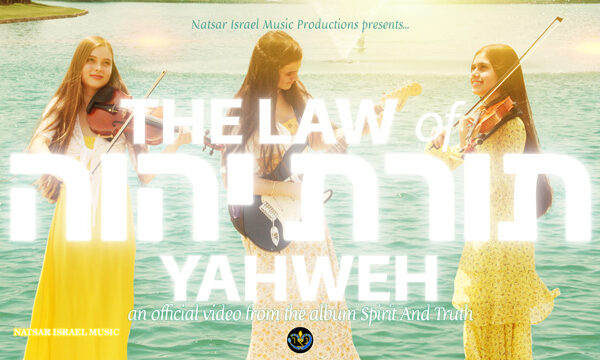 Natsar Israel - The Law Of Yahweh - Official Music Video