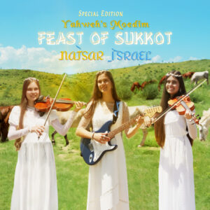 NATSAR ISRAEL - Feast Of Sukkot Special Edition - New Single