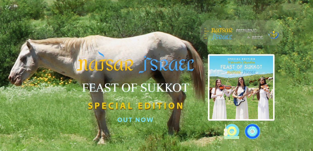 NATSAR ISRAEL - Feast Of Sukkot (Special Edition) Promo