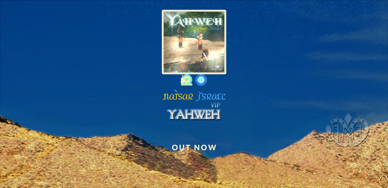 NATSAR ISRAEL - Yahweh (VIP) Promo