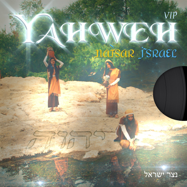 NATSAR ISRAEL - Yahweh (VIP) - vinyl